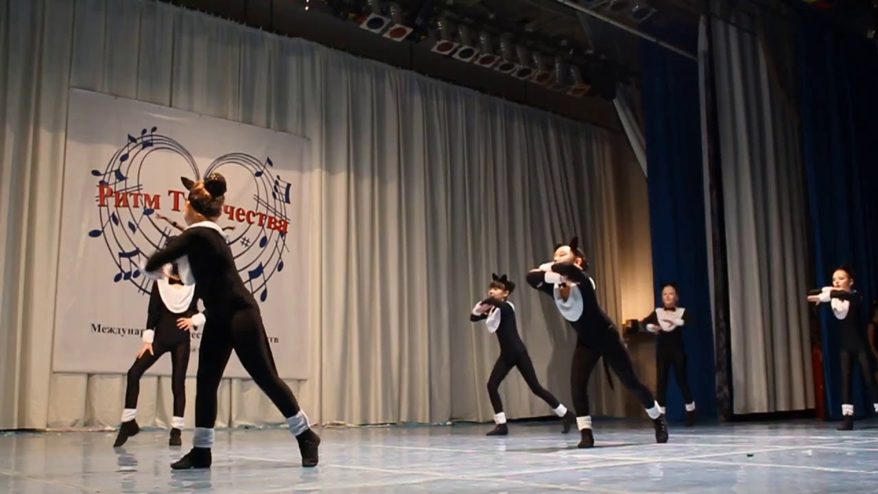 Танец 