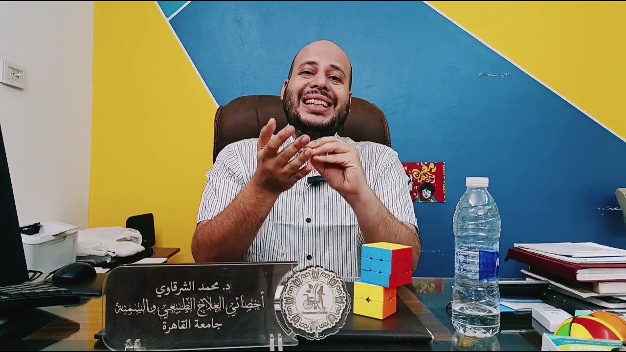 الأسبوع الأول بعد التكميم وتحويل المسار مع دكتور محمد الشرقاوي استشاري التغذية العلاجية