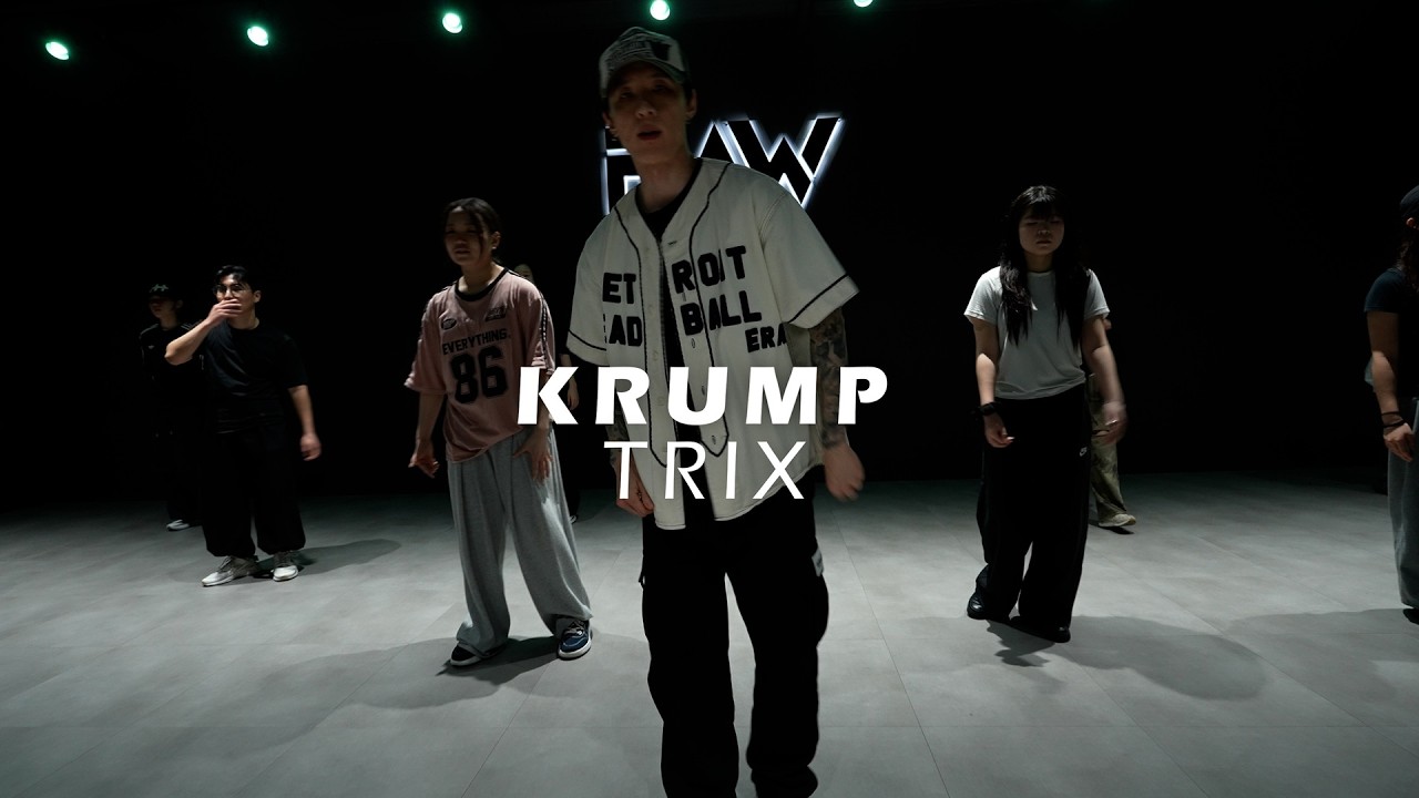 크럼프 클래스 | TRIX KRUMP CLASS | 파주 운정 로우댄스학원