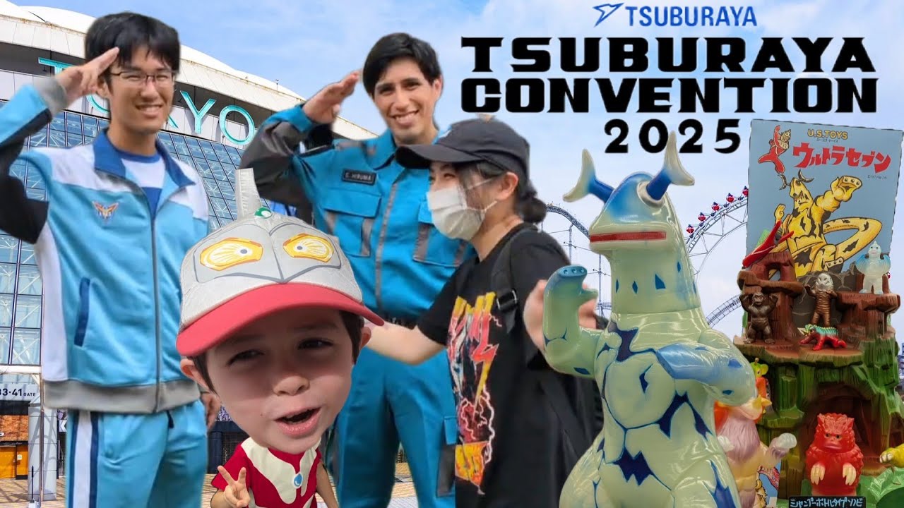 ウルトラマンの祭典!!【TSUBURAYACONVEENTON】待ちに待ったツブコン2025に行ってきた！！