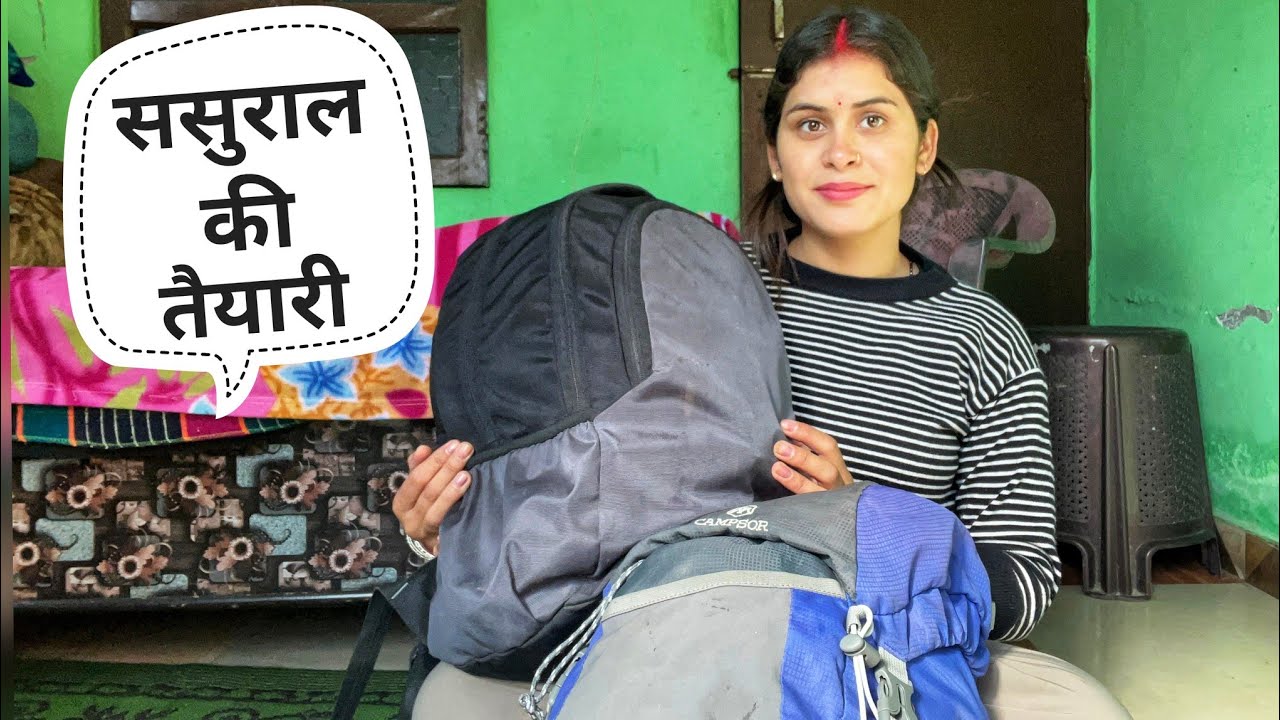 बहुत दिनों बाद ससुराल जाने की तैयारी || Pahadi Village Lifestyle Vlog 