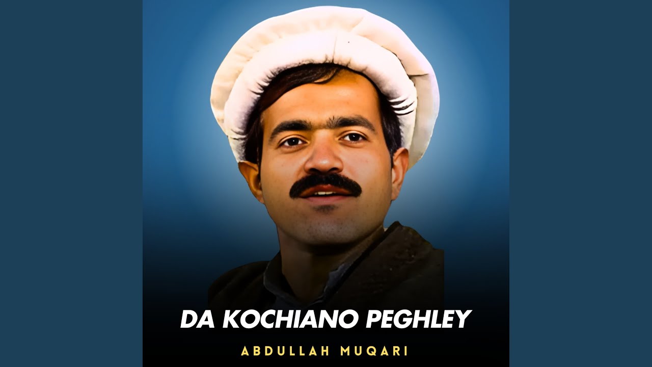Janaana Gham Di Zorawar De