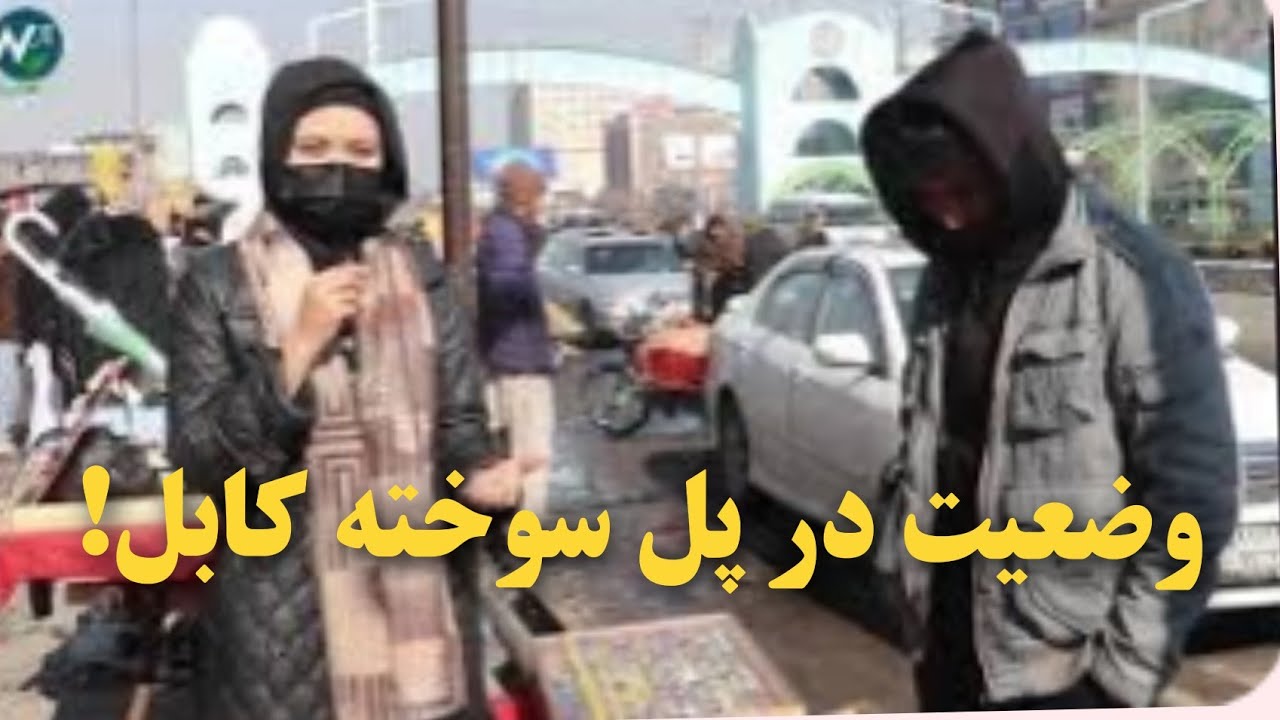 حسنا رجبی از حال و هوای پل سوخته روایت میکند، شرایط فعلی آن با سابقه چه تفاوت دارد؟