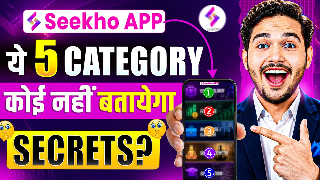 Seekho App - | Seekho App Review | Seekho AppTop 5 Categories On Seekho App | Seekho App Kya Hai