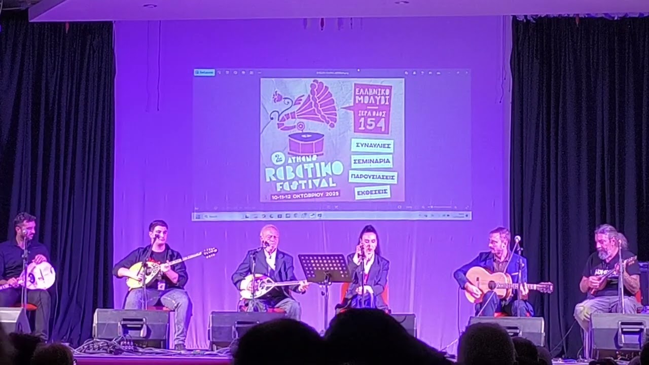 Θύμιος Στουραΐτης - Το ξεκρέμασα απόψε, 2nd Athens Rebetiko Festival 11/10/2025