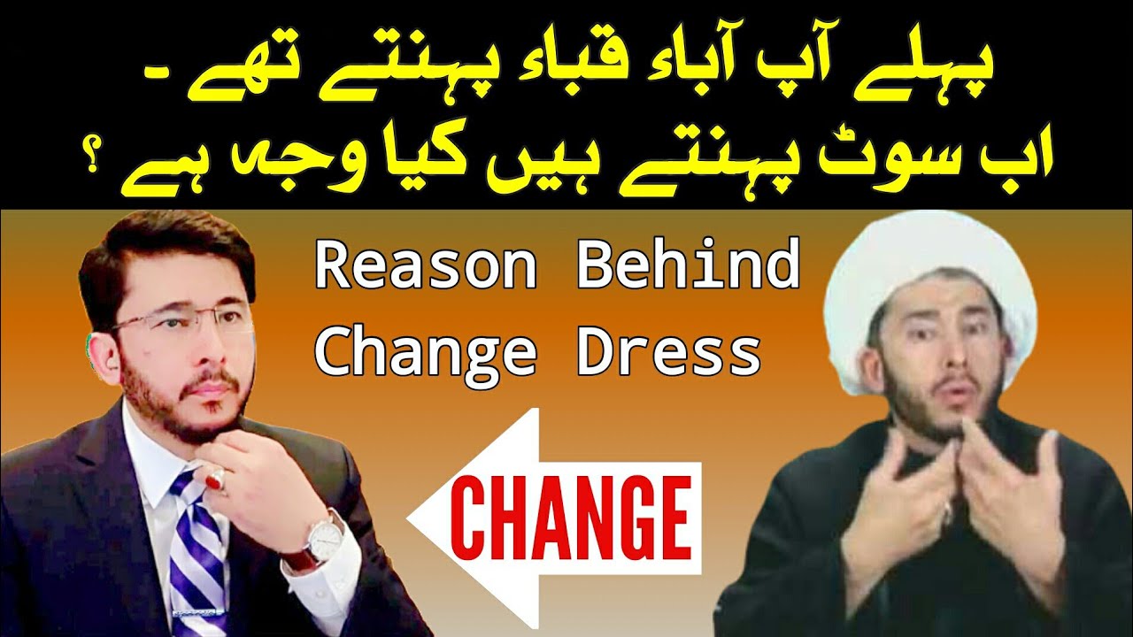 Reason Behind Change Dress | Mein Nay Apna Labas Kewn Change Kia by | hassan allahyari urdu munazra