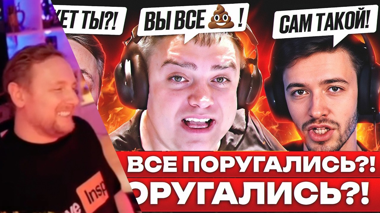 ДЖОВ СМОТРИТ: ТАНКОВЫЕ ДРУЗЬЯ ПОРУГАЛИСЬ? – ДАЙДЖЕСТ ПО МИРУ ТАНКОВ #джов #jove