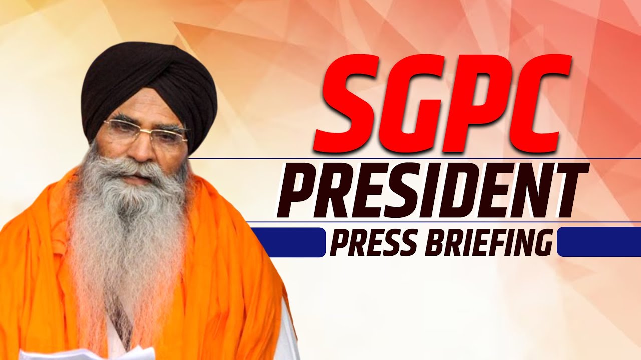 SGPC President Harjinder Singh Dhami Press conference | Indian immigrants Deported from US
