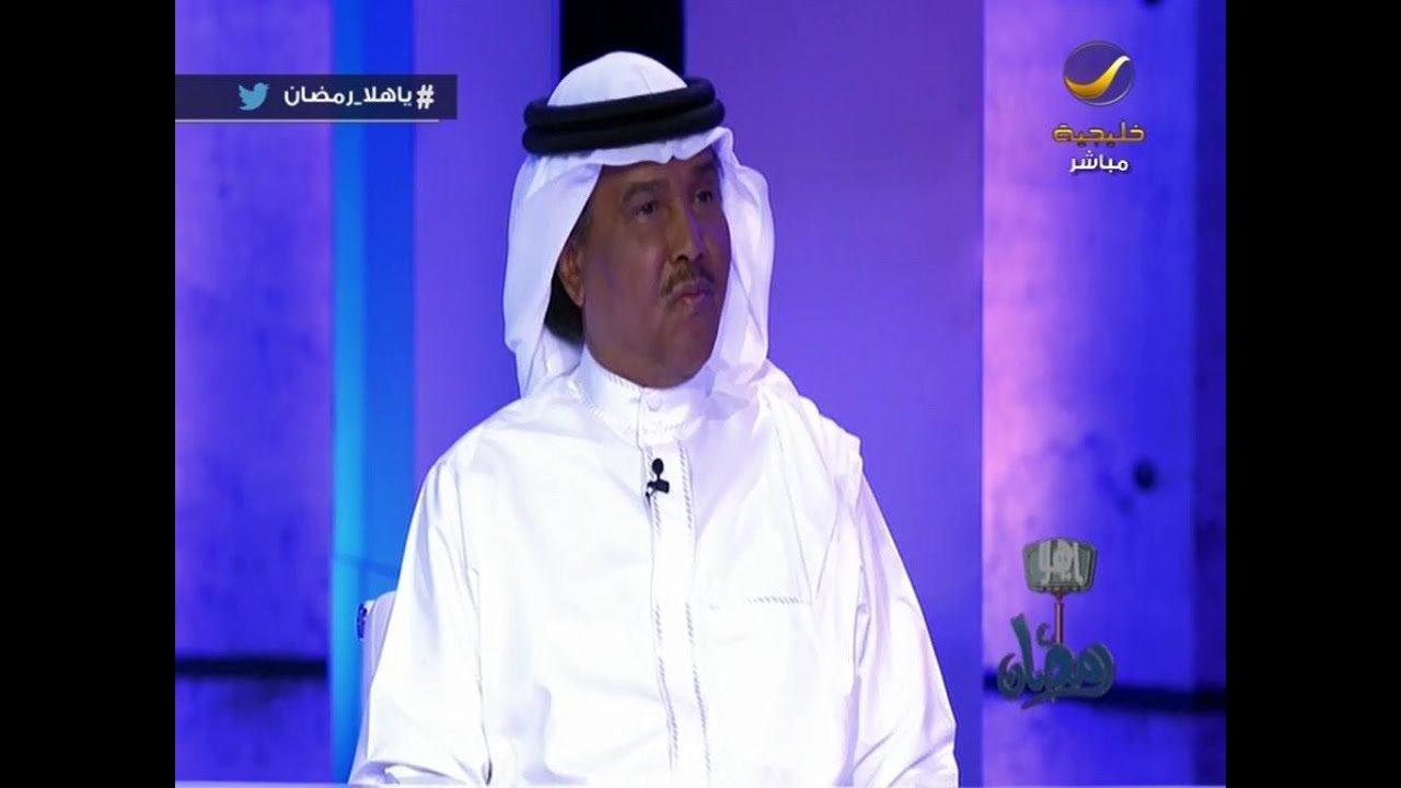 محمد عبده في ياهلا رمضان: أحلام فنانة الخليج الأولى، وفهد الكبيسي سيكون من أكبر المطربين على الساحة