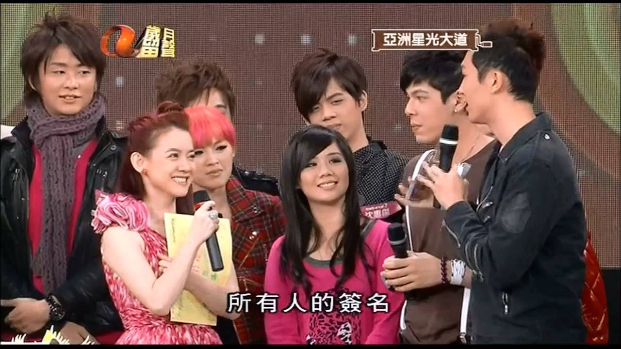 星光家族賀曾寶儀生日    28-02-010 (ATV歲月留聲 08-09-2013重播)