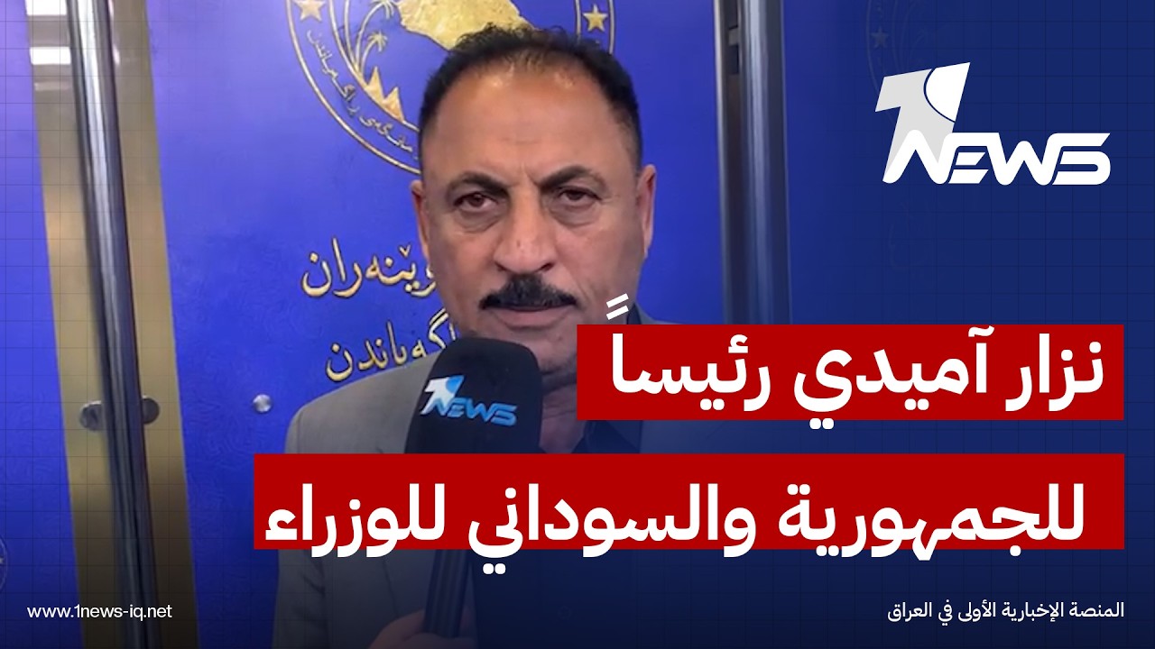 منصور البعيجي يخص 