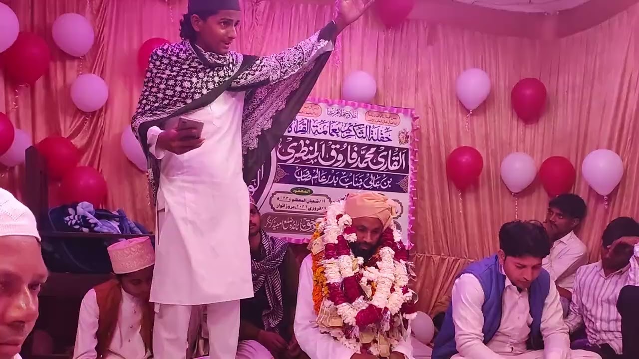 Mere मुस्तफा का जमाल अल्लाह अल्लाह खूबसूरत अंदाज में नात पाक पेश कर रहे थे 