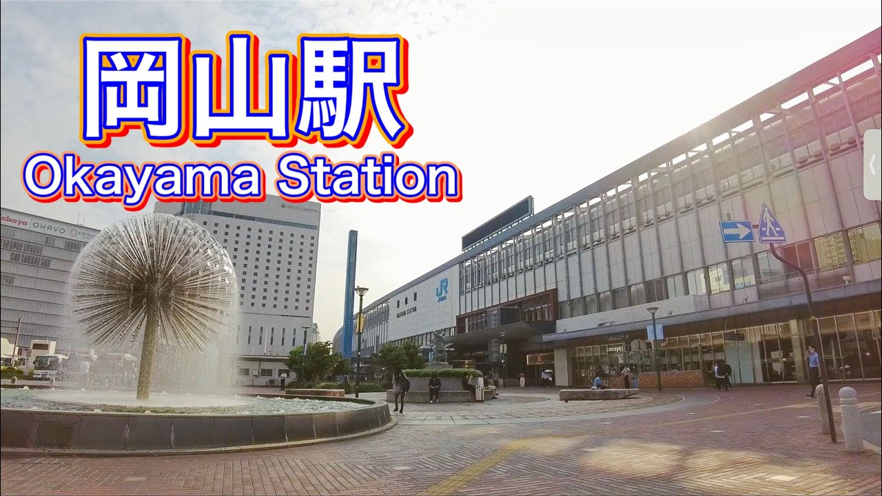 岡山県・岡山駅周辺を歩く　Stroll around Okayama Station in Okayama Prefecture  2022.8.23