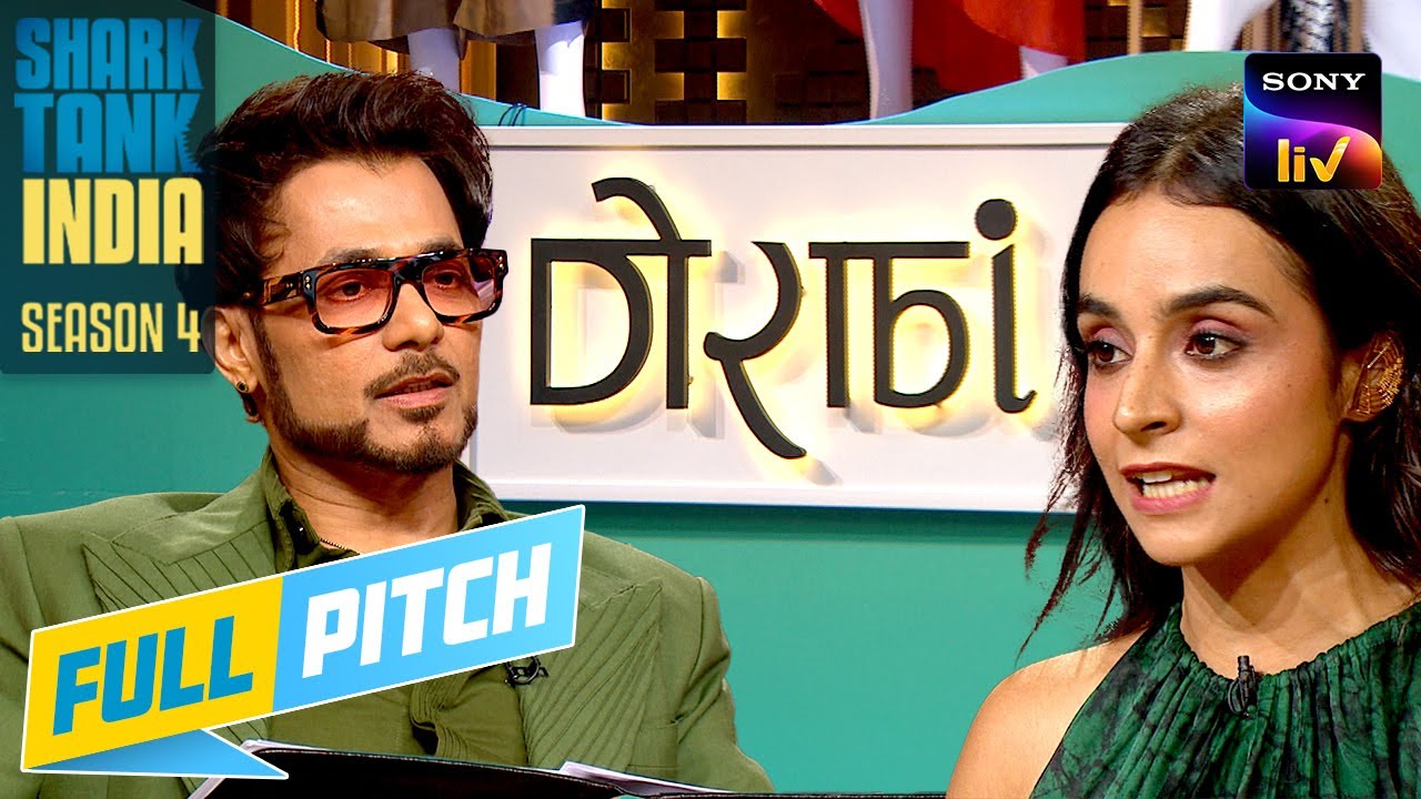 'Dorabi' की Design Sensibilities लगी Shark Anupam को Amazing | Shark Tank India S4 | Pitches