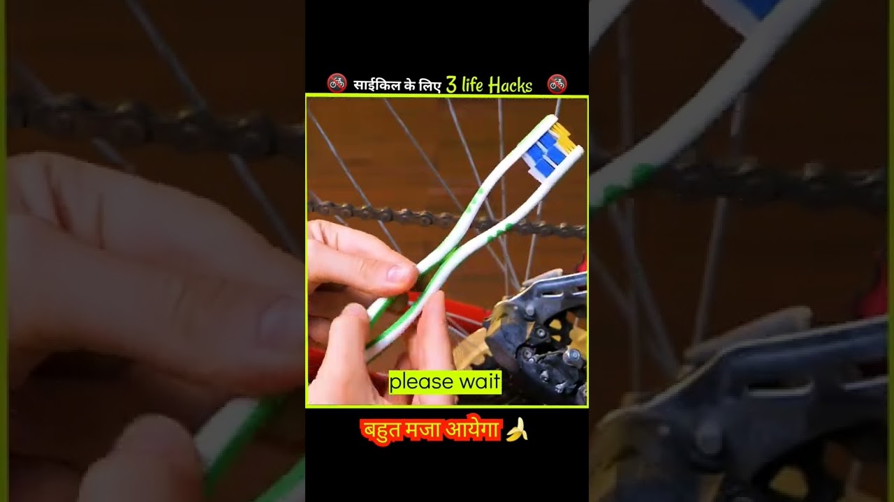 🚳3 most amazing life hacks for bicycle😱 &lrm;@5-Minute Crafts #shorts #youtubeshort #lifehacks