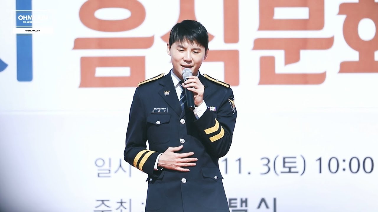 181103 XIA 김준수 - 널 사랑한 시간에