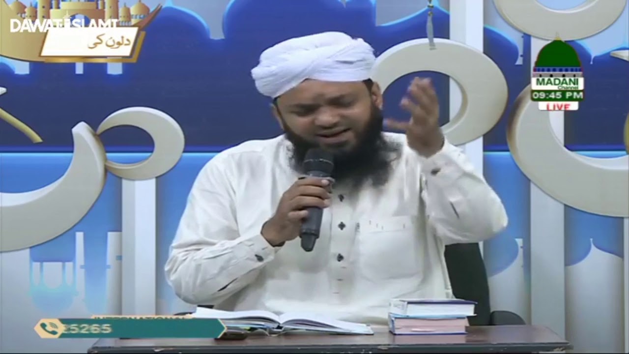 Dame Iztirab Mujh Ko Jo Khayale Yaar Aaye || Muhammad Asif Attari ||