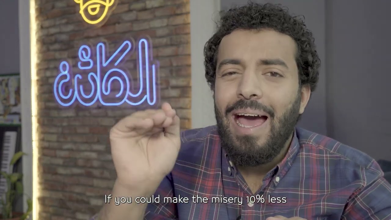 ماذا يعني لك السلام؟ What does peace mean to you?