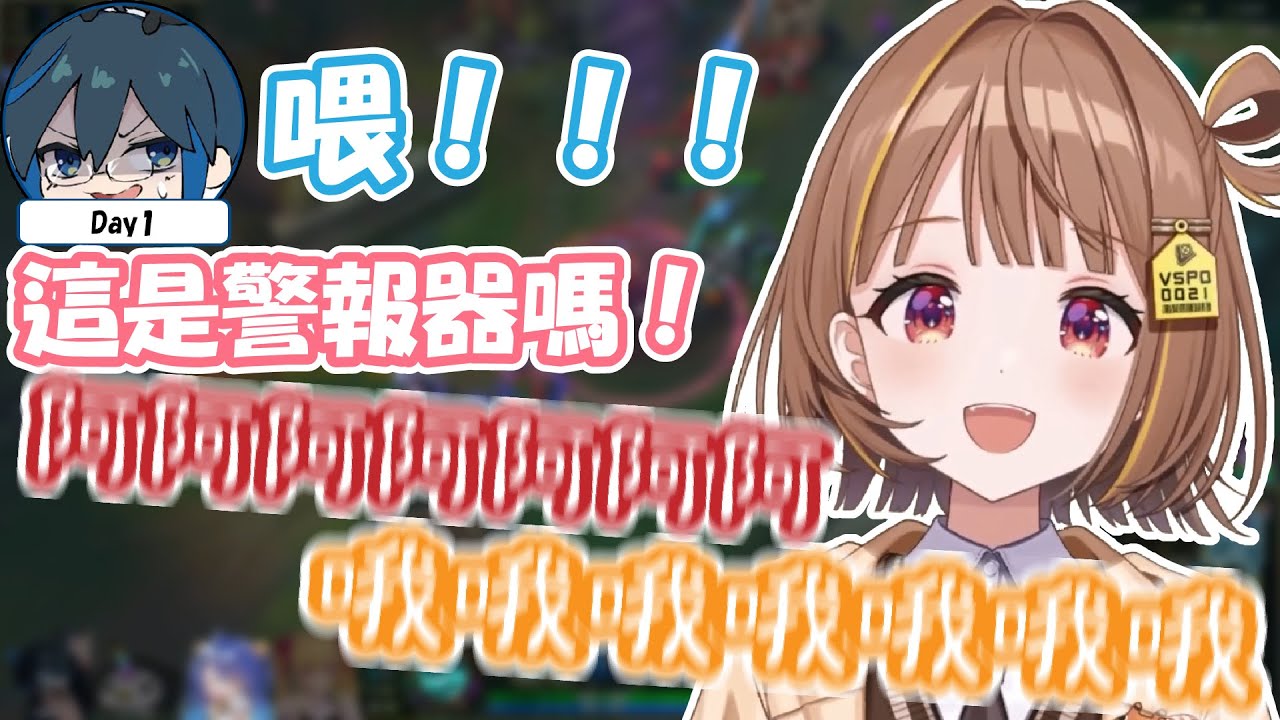 (修正版)新年變成了警報器的うひ 收錄JK(?)各式各樣慘叫的一天 しゃるる玩到一半居然突然變性！？side.うひ【千燈ゆうひ】【VSPO精華 / ぶいすぽ切り抜き】
