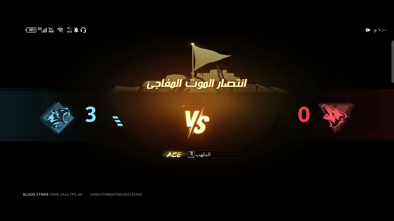 آخر لقطة مستحيل تتكرر اقوى لقطة في نهاية المقطع😂🔥😆اتمنى لكم مشاهدة ممتعة مع الجلد💯