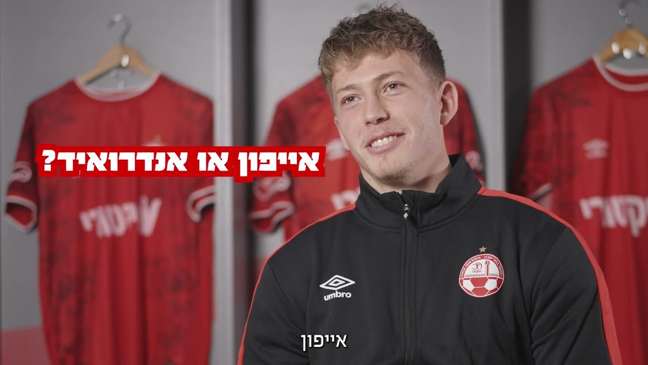 אחד על אחד עם ניב אליאסי