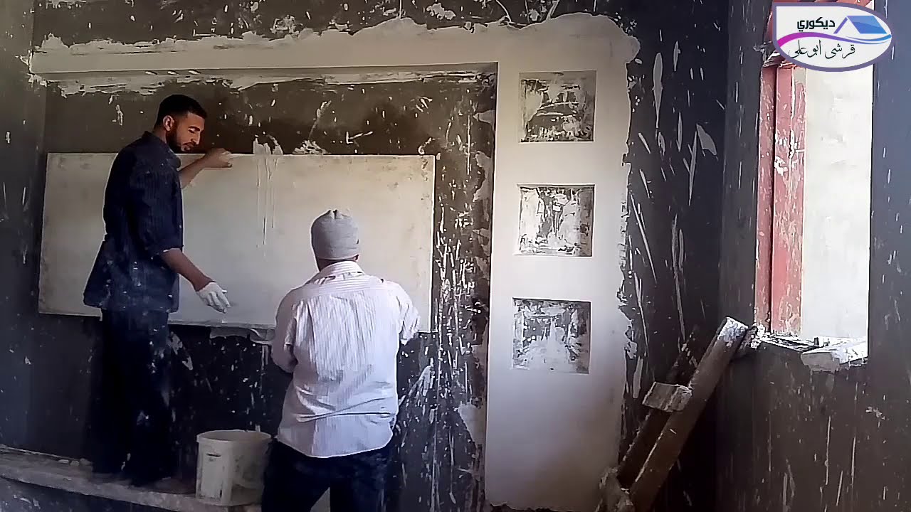 تركيب شاشه جبس بلدى روعه//Gypsum decor