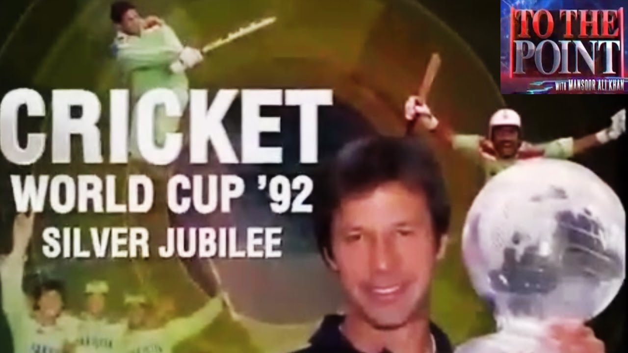 1992 World Cup Memories - To The Point 25 March 2017 - Express News