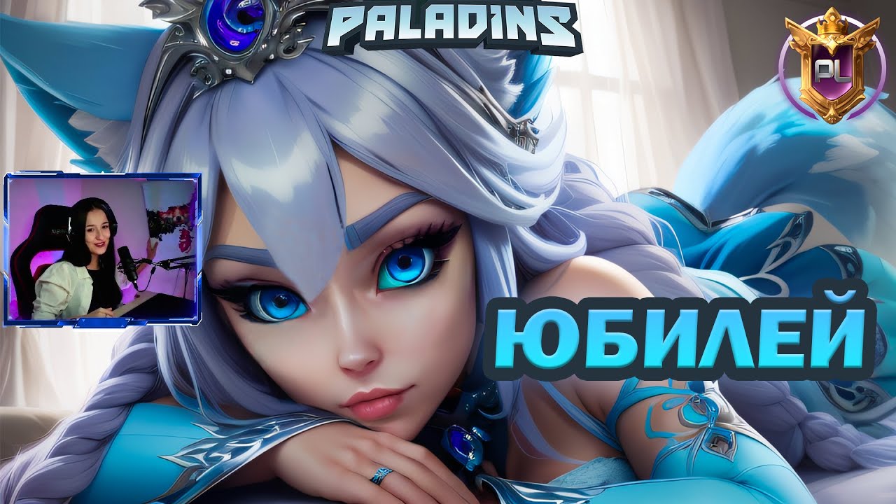 PALADINS ЛУЧШИЕ КЛИПЫ НЕДЕЛИ #50
