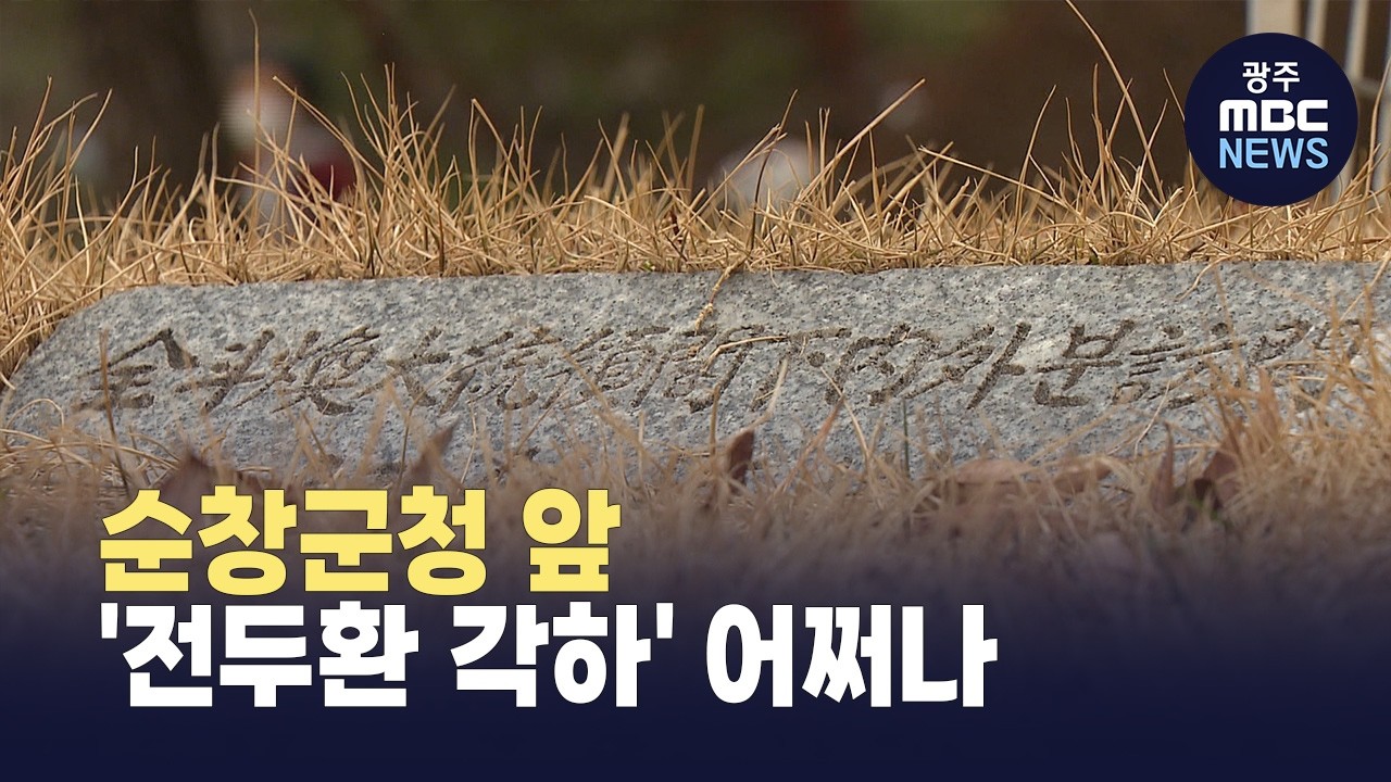 [전주] 