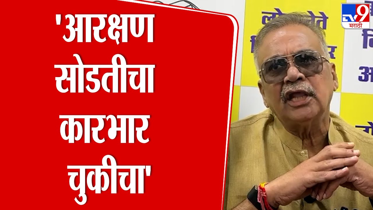Hitendra Thakur | 'आरक्षण सोडतीचा कारभार चुकीचा असून, हे नियम विशिष्ट समाजावर अन्याय करणारे'