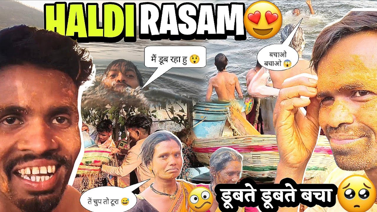 Tel Haldi Rasam ( तेल हल्दी रसम )🥰 | SAADI VIDEO | डूबते डूबते बचा 😱😲2026