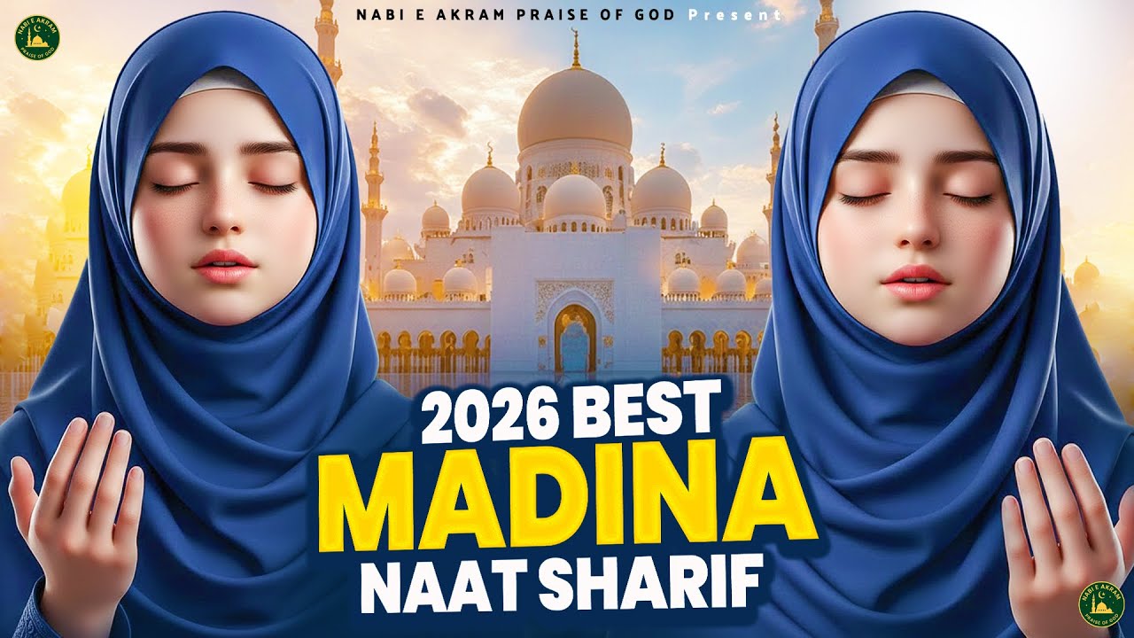 2026 Best Madina Naat Sharif - Very Heart Touching Naat - Madina Naat Sharif - Best Naat Sharif