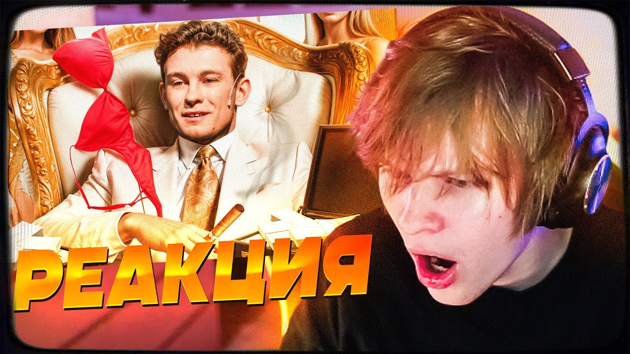 ДИПИНС СМОТРИТ: НИКИТА КОЛОГРИВЫЙ - ЧСВ ЧУШПАН | РЕАКЦИЯ