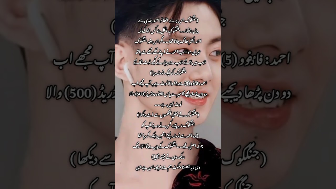 𝘾𝙤𝙪𝙨𝙞𝙣 𝙡𝙤𝙫𝙚 𝙨𝙥𝙖𝙘𝙚𝙞𝙡 𝙥𝙖𝙧𝙩 3