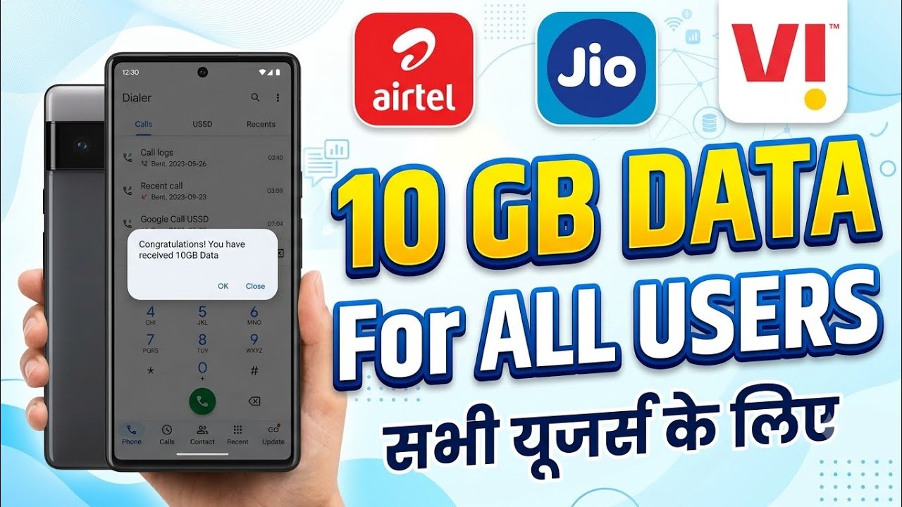 10GB Free Data Sabhi Users Ke Liye! 🥳 | Vi, Airtel & Jio Free Data Trick