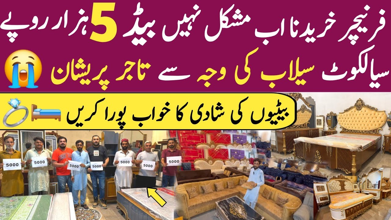 Furniture in Sialkot Market | Beds, Sofas & Dining Tables Starting from 5000 Rs Only! 🛋️