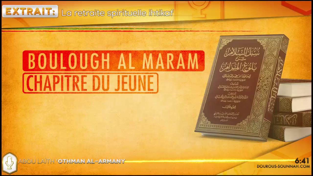 🌒 La retraite spirituelle ihtikaf (Abou Laïth 'Othmân Al Armany) - Dourous-Sounnah.com
