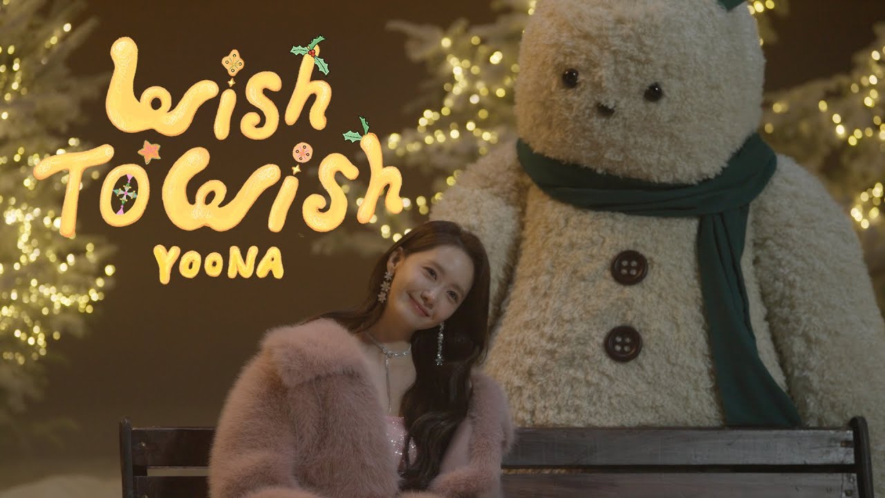 팬분들의 불빛을 표현한 컷이에요🩷 | YOONA 윤아 ‘Wish to Wish’ MV Behind
