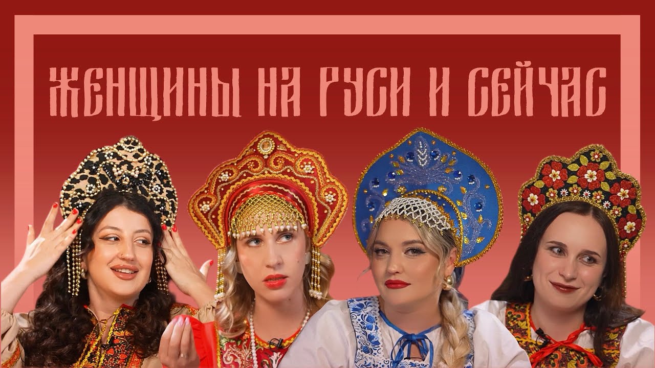 А ЧТО ЕСЛИ..?|ЖИЗНЬ НА РУСИ