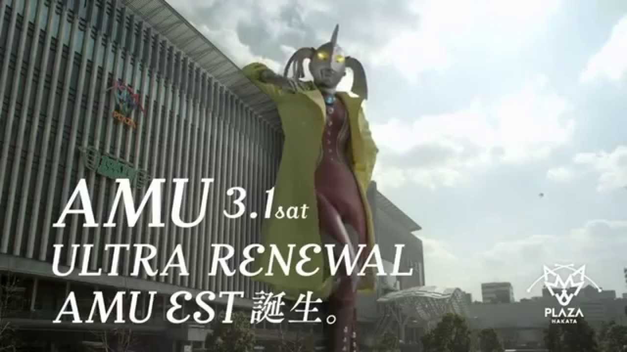 ウルトラの母がウルトラバーゲンの史上最大の­モデルとしてCMに登場！