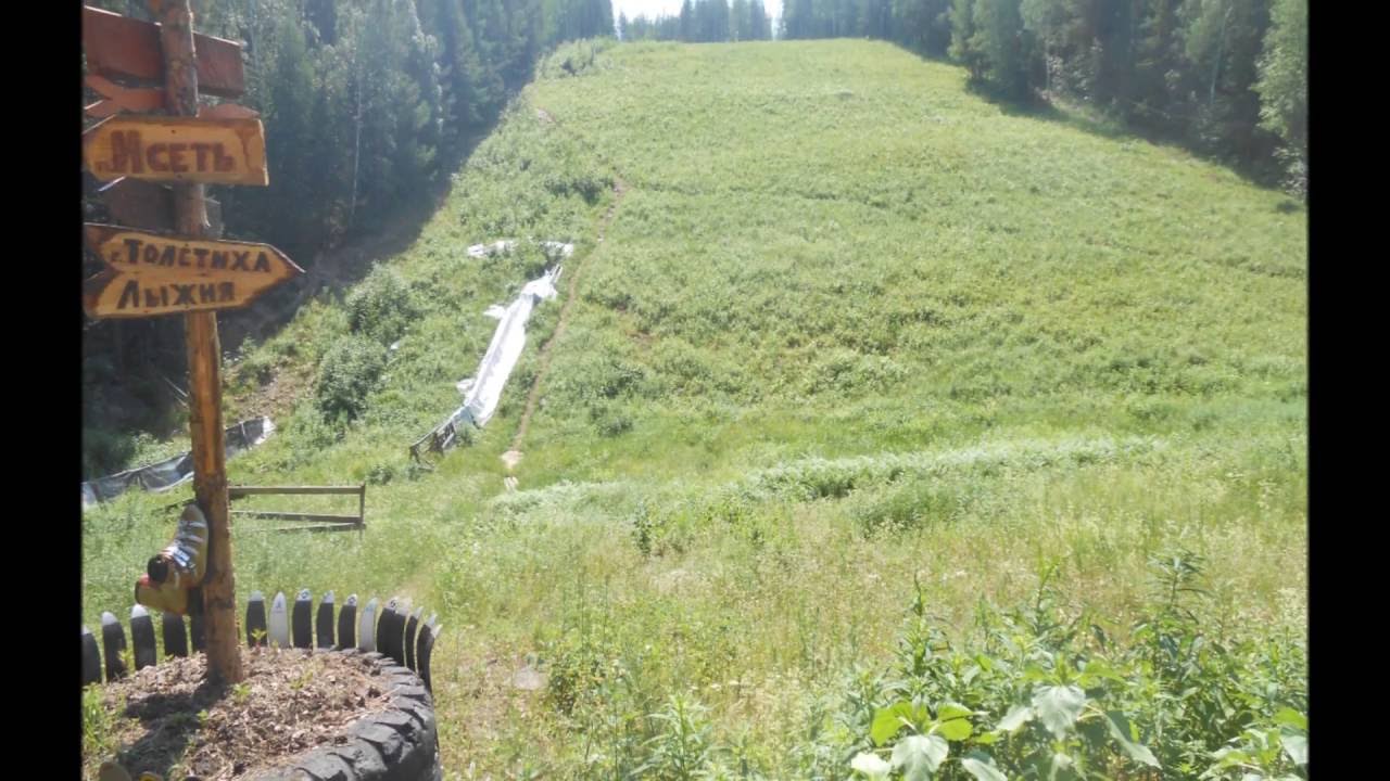 Горный Trail Забег вверх-вниз "Пять Вершин"