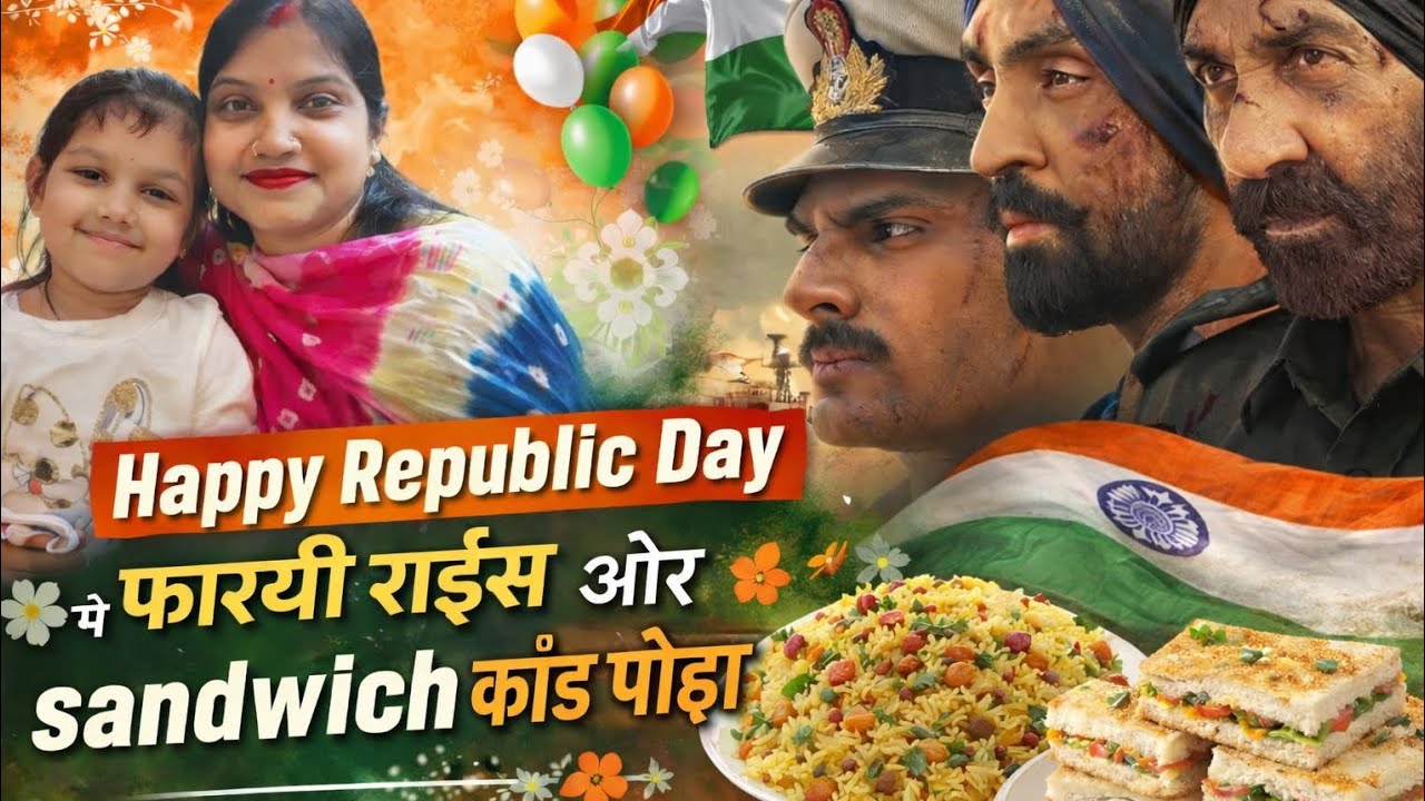  🇮🇳 Family Movie Day | Border 2|26 January Special 🇮🇳 Hum Sab Family Movie Dekhne Gaye|House wife 🙆