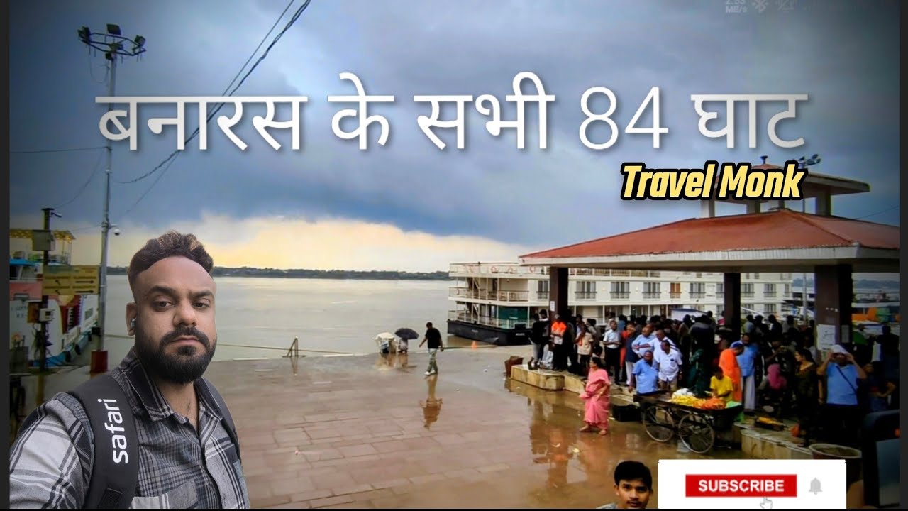 All 84 Ghats of Kashi-Banaras | Kashi Vishwanath 