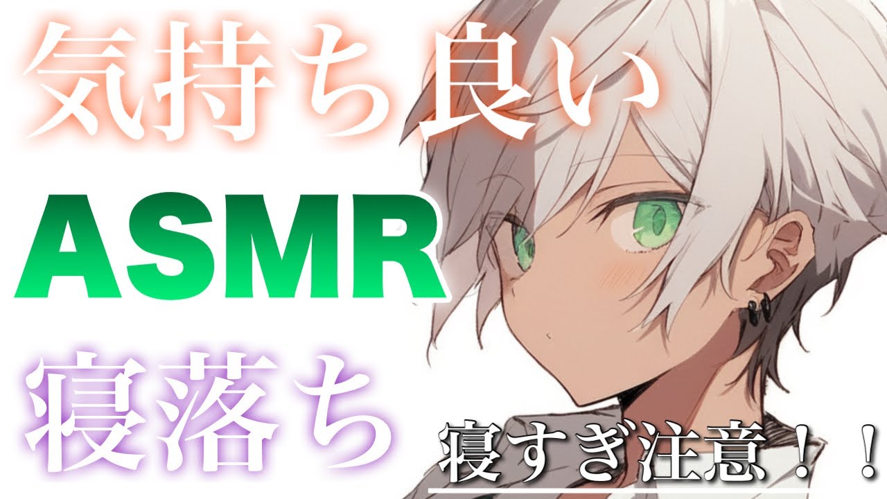 【 ASMR/黒3Dio 】幼馴染の耳かきが気持ち良すぎて寝れる件⚜️/耳かき/マッサージ/タオル/ear cleaning/massage/towel massage ASMR