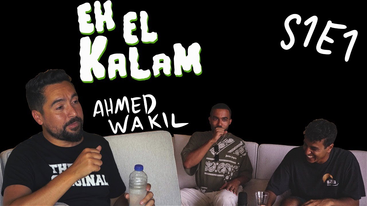 Ahmed Elwakil | F1 Track in EGYPT? NEW Drift SCHOOL! || !احمد الوكيل | تراك في مصر؟ مدرسة الدريفت