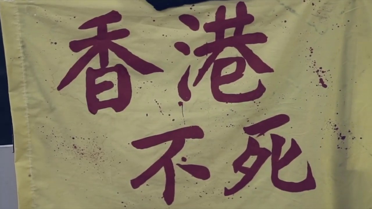 《偉哉香港》高地教堂粵語版 demo