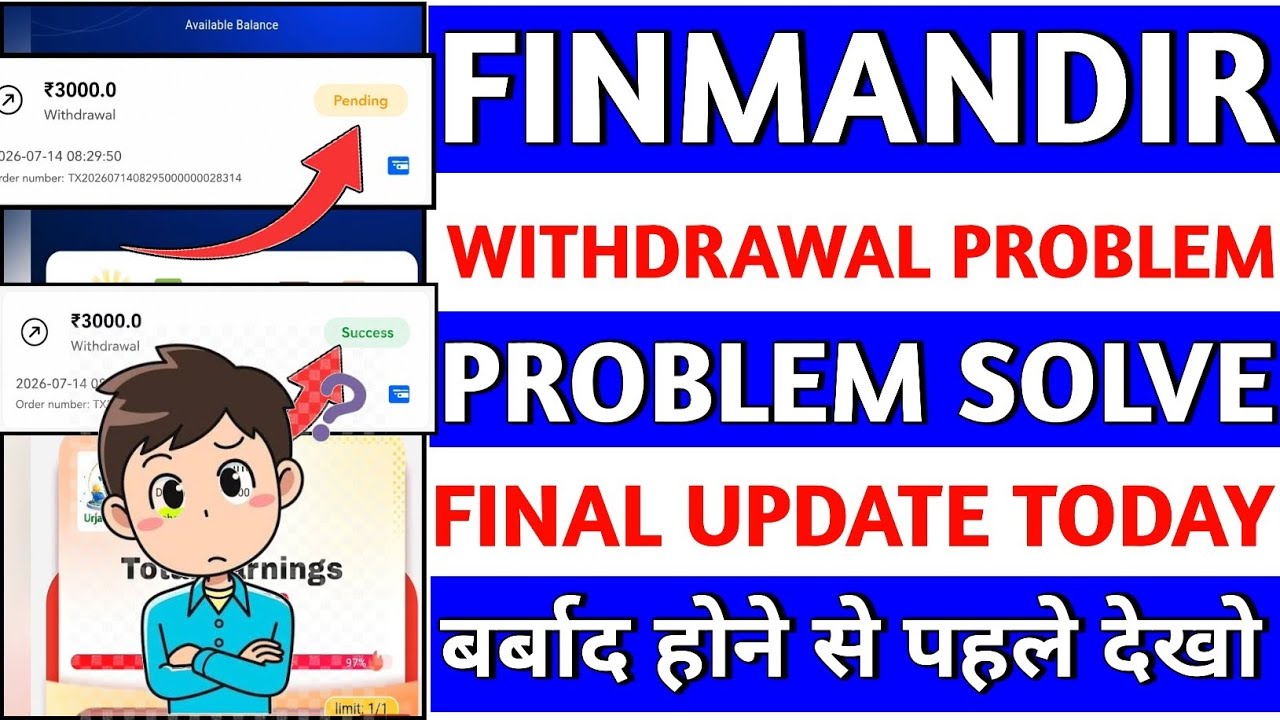 Finmandir withdrawal problem | Pending bank transfer | Is Finmandir app real or fake | Finmandir ...