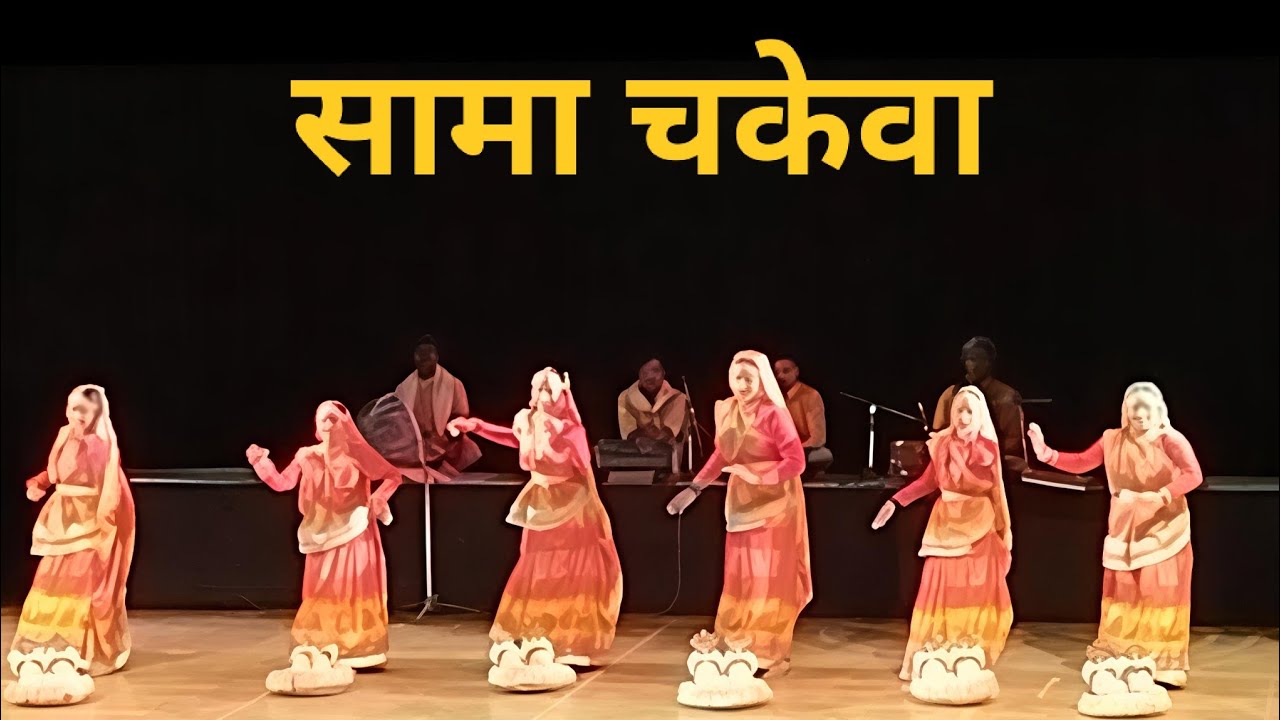 Munsi premchandra rangsala #patna me aayogit ! @Sama chakewa  ! #Bihar 