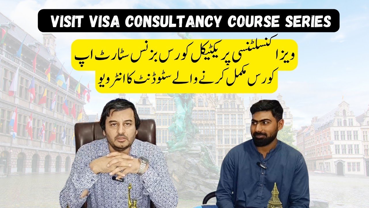 visa consultant course | visa consultancy course | visa consultant course in pakistan |