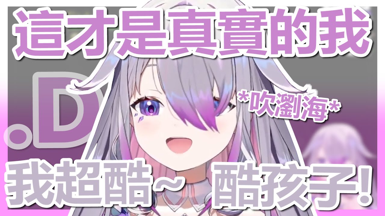 【KOSEKI BIJOU】Emo石頭堅持用最酷的方式通關! Bijou:我是酷小孩我現在很鬱悶，別跟我說話!【Hololive翻譯精華】